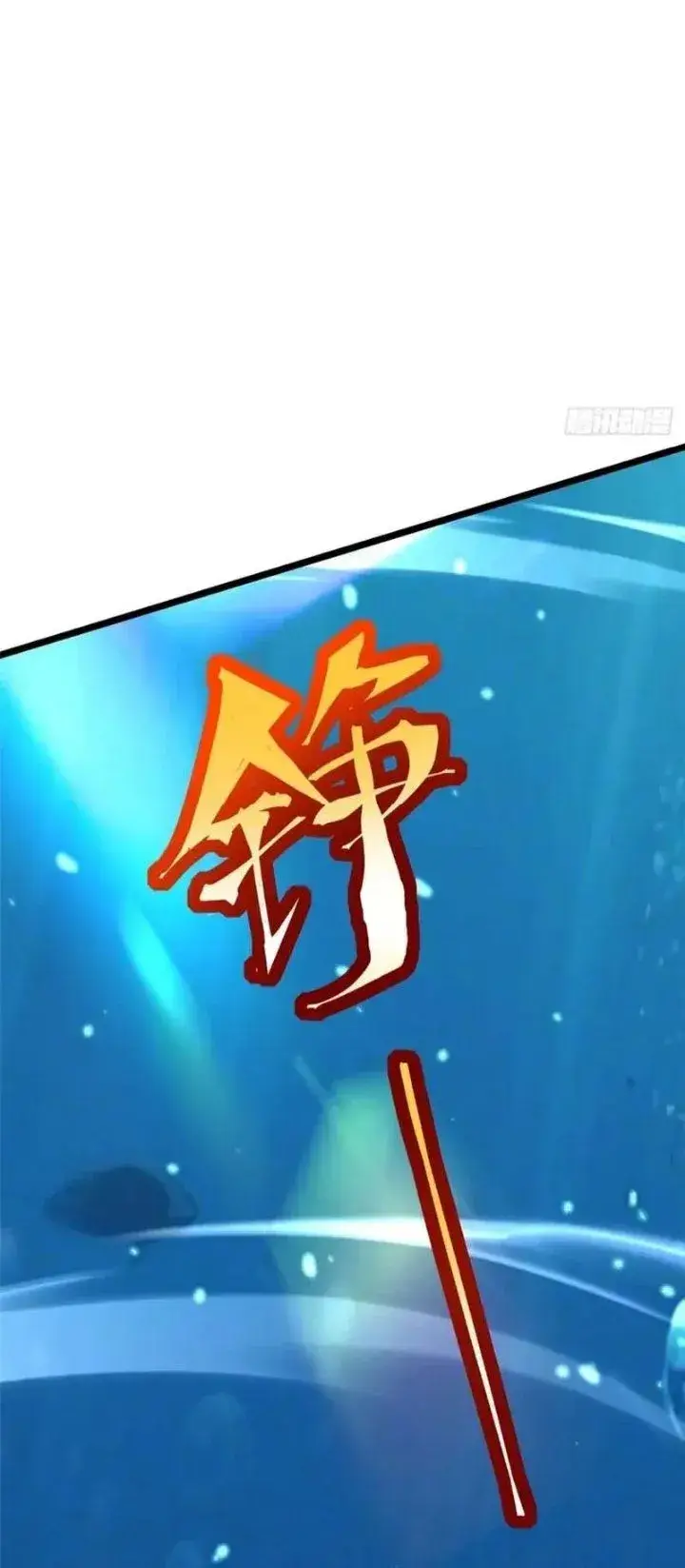 image-komik-i-really-dont-want-to-learn-forbidden-spells-chapter-138-29/37