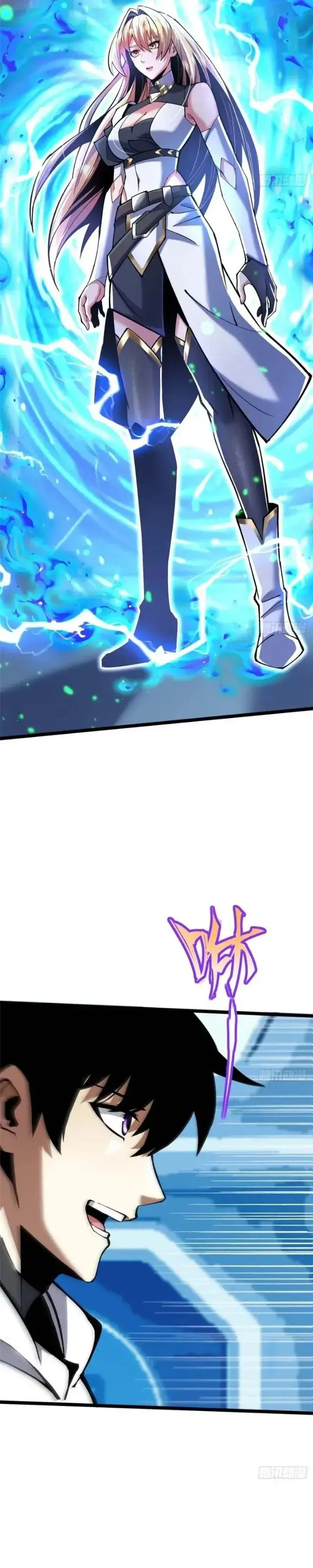image-komik-i-really-dont-want-to-learn-forbidden-spells-chapter-138-31/37