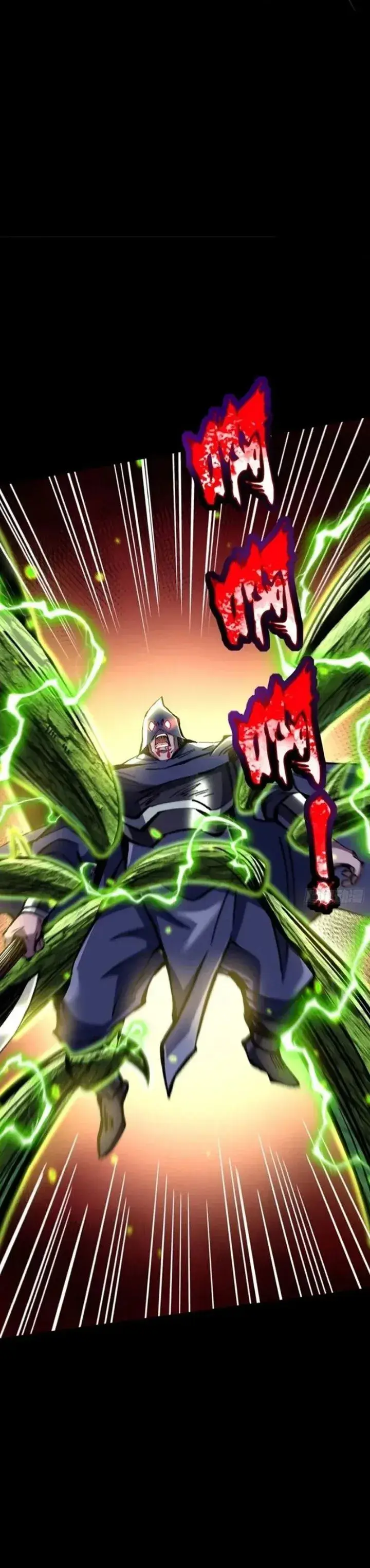 image-komik-i-really-dont-want-to-learn-forbidden-spells-chapter-142-6/31