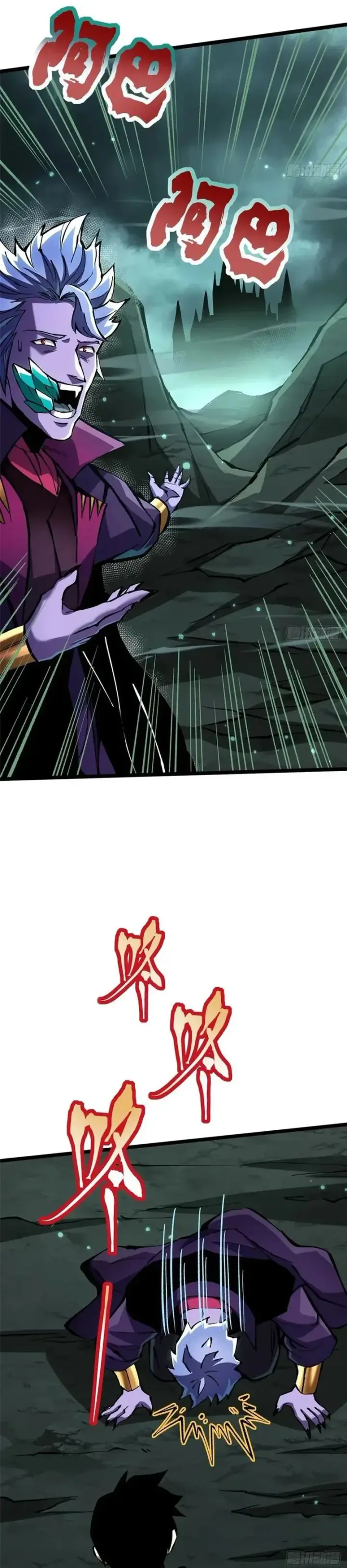 image-komik-i-really-dont-want-to-learn-forbidden-spells-chapter-144-3/33