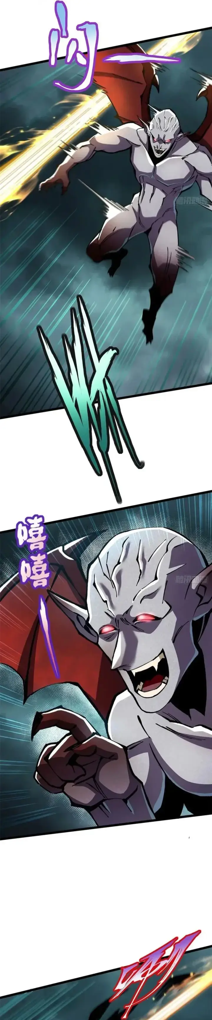 image-komik-i-really-dont-want-to-learn-forbidden-spells-chapter-144-8/33