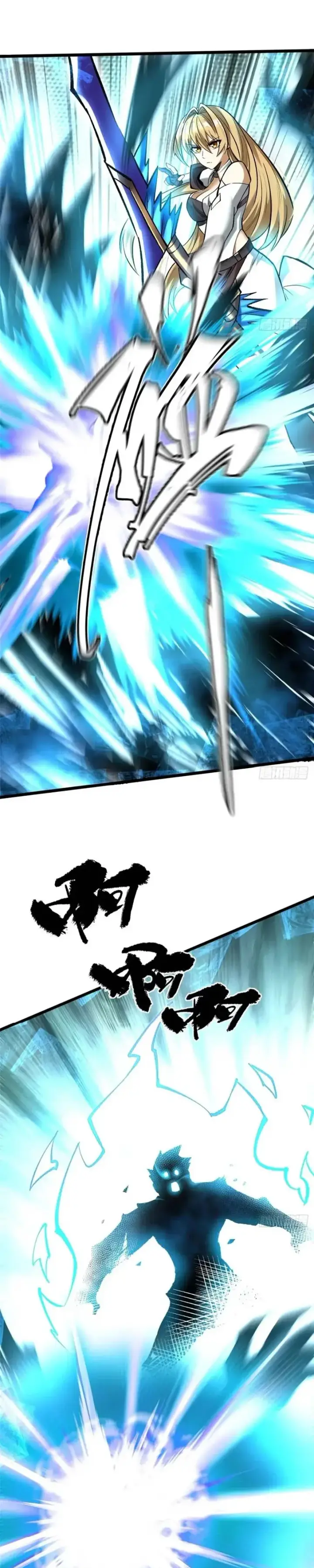 image-komik-i-really-dont-want-to-learn-forbidden-spells-chapter-146-20/35