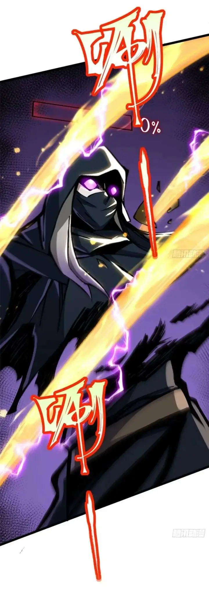 image-komik-i-really-dont-want-to-learn-forbidden-spells-chapter-147-15/35