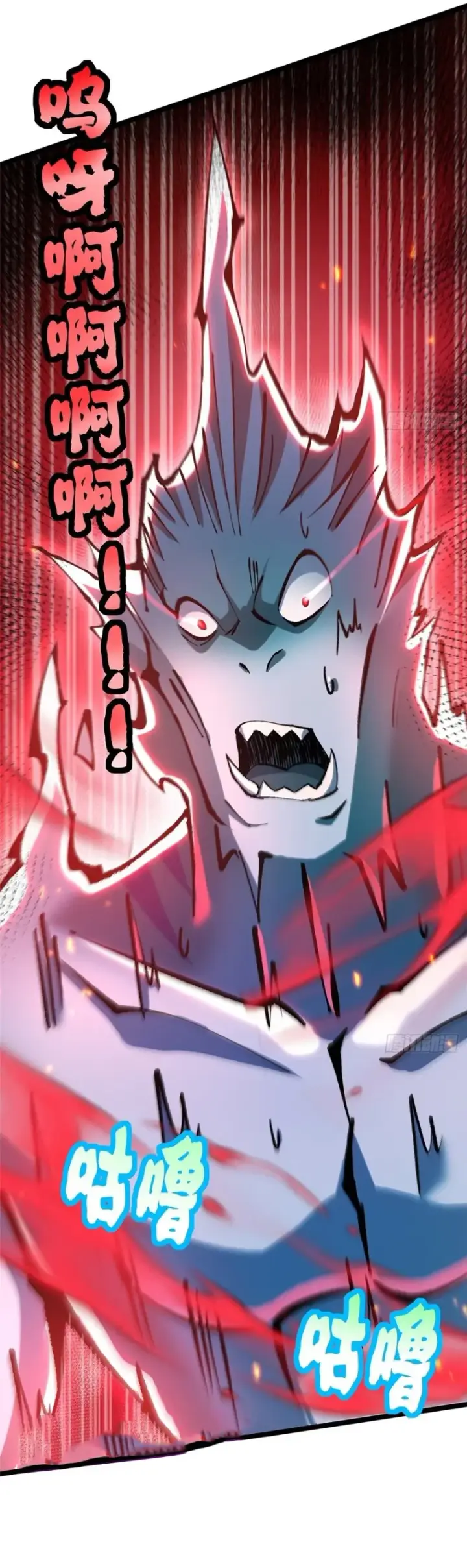 image-komik-i-really-dont-want-to-learn-forbidden-spells-chapter-149-16/31