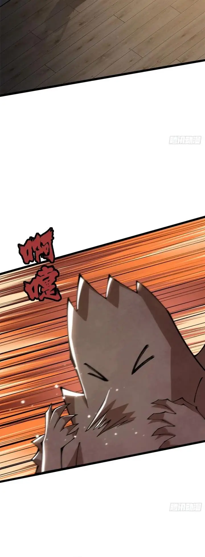 image-komik-i-really-dont-want-to-learn-forbidden-spells-chapter-15-12/47