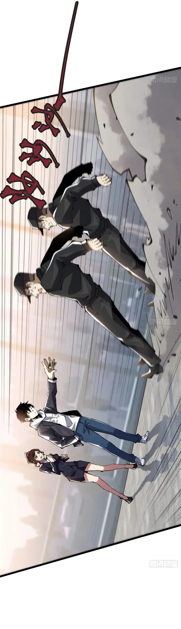 image-komik-i-really-dont-want-to-learn-forbidden-spells-chapter-15-34/47