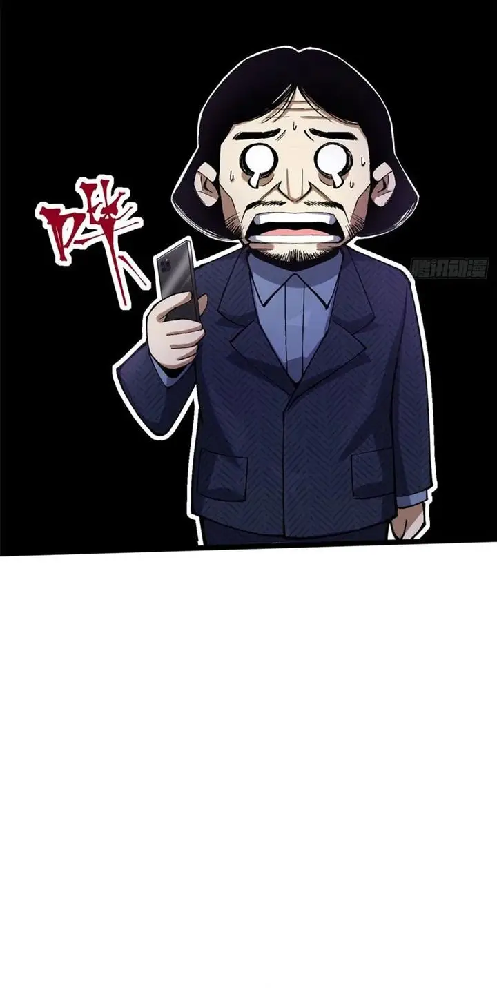 image-komik-i-really-dont-want-to-learn-forbidden-spells-chapter-15-44/47