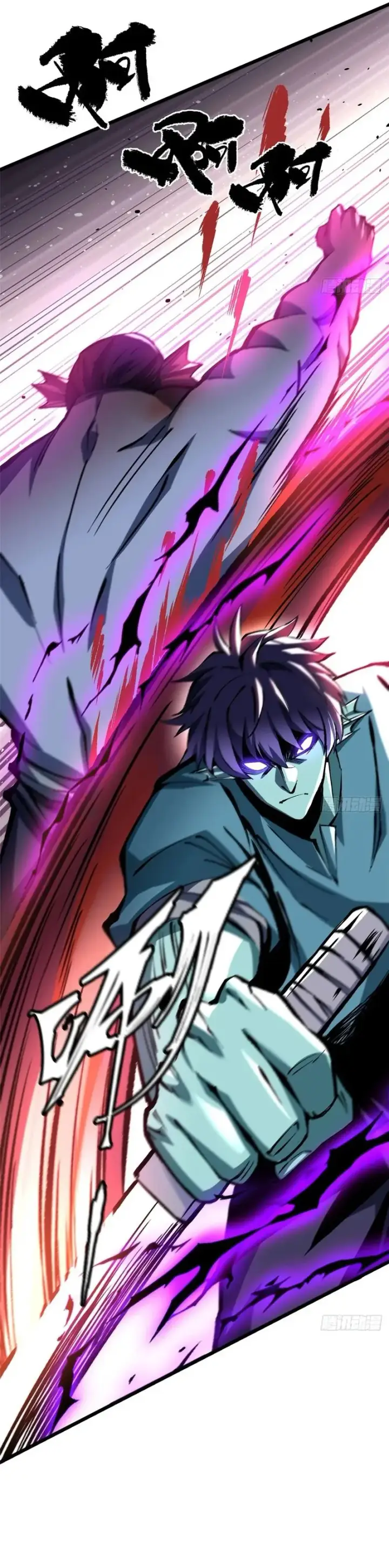 image-komik-i-really-dont-want-to-learn-forbidden-spells-chapter-150-8/31