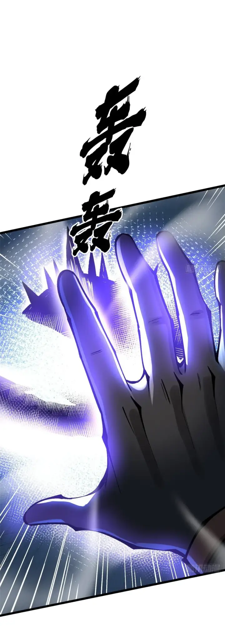 image-komik-i-really-dont-want-to-learn-forbidden-spells-chapter-152-28/32