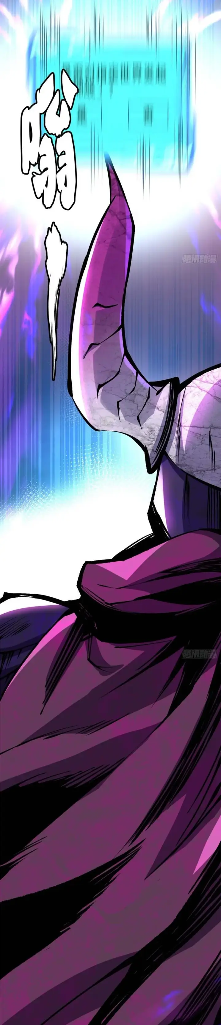 image-komik-i-really-dont-want-to-learn-forbidden-spells-chapter-154-29/33