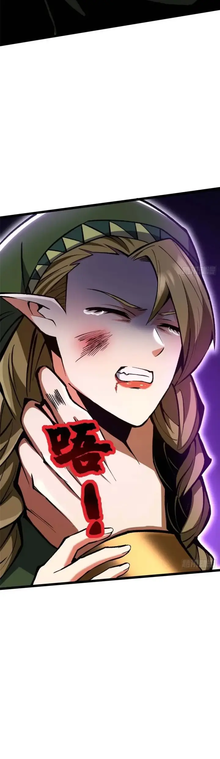 image-komik-i-really-dont-want-to-learn-forbidden-spells-chapter-156-4/33