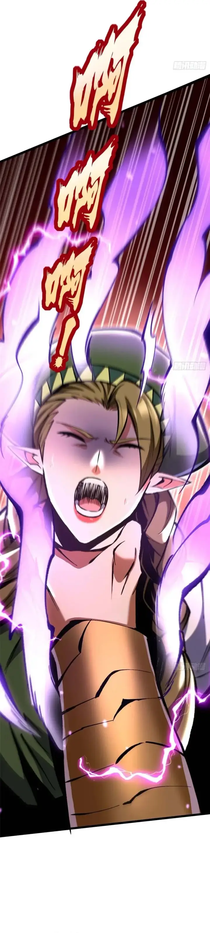image-komik-i-really-dont-want-to-learn-forbidden-spells-chapter-156-7/33