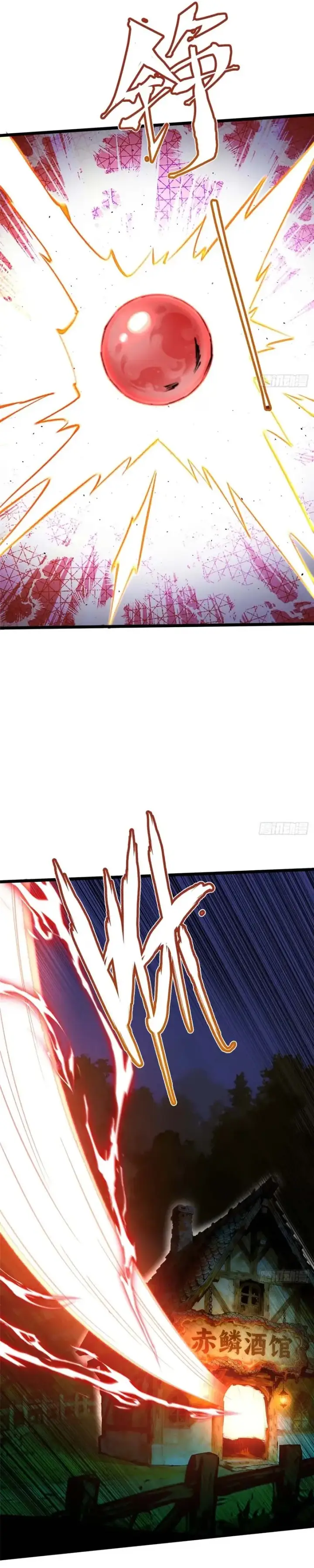 image-komik-i-really-dont-want-to-learn-forbidden-spells-chapter-159-7/34