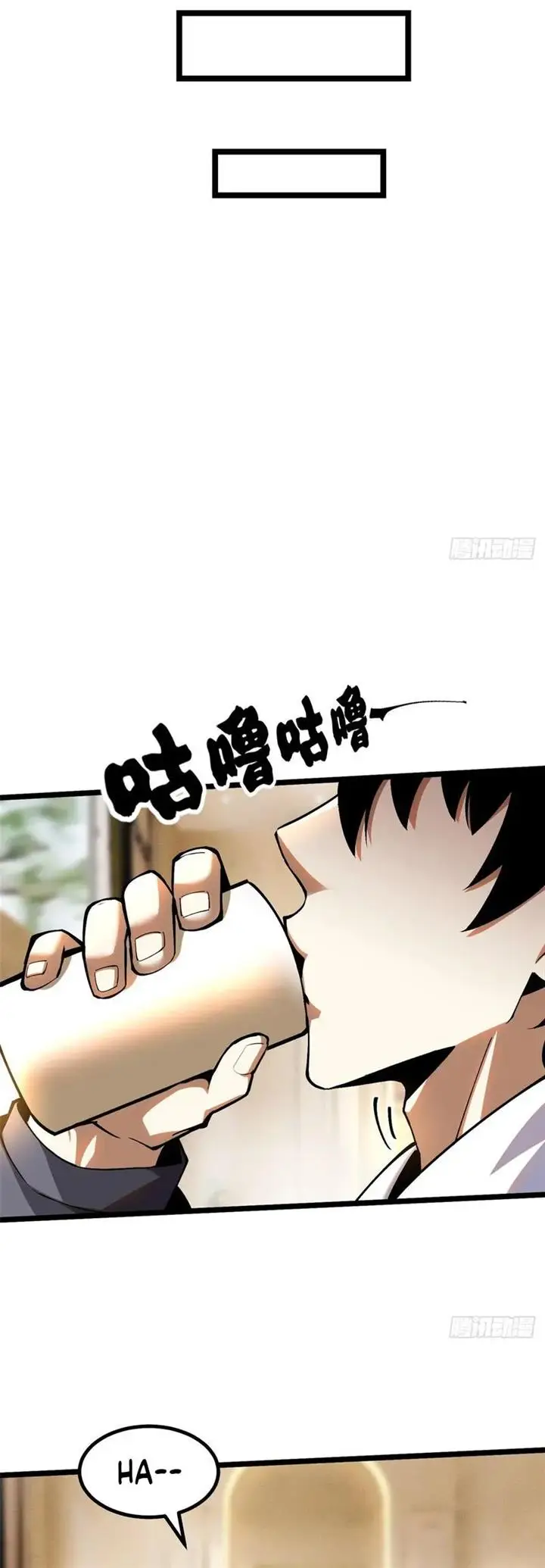 image-komik-i-really-dont-want-to-learn-forbidden-spells-chapter-16-37/49