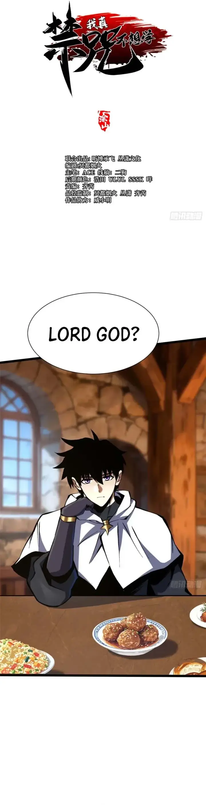 image-komik-i-really-dont-want-to-learn-forbidden-spells-chapter-160-4/29