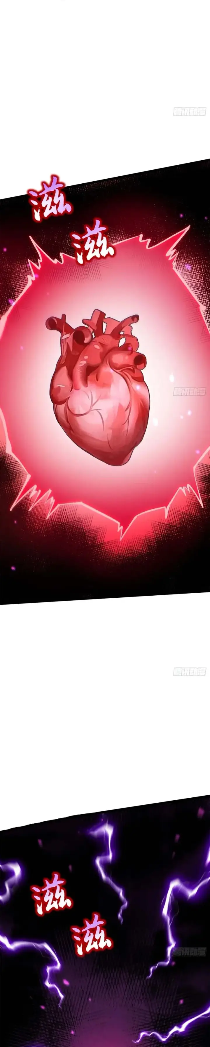 image-komik-i-really-dont-want-to-learn-forbidden-spells-chapter-160-23/29