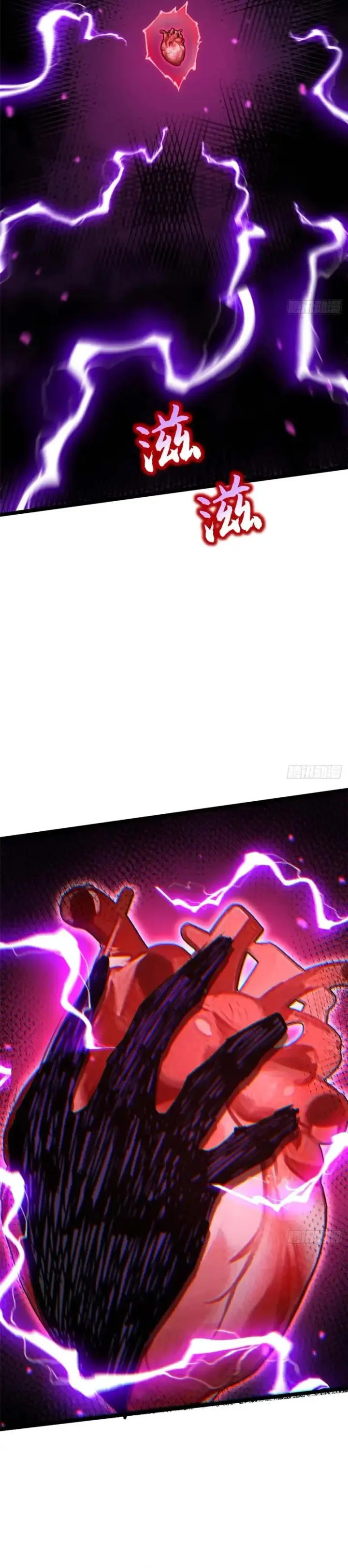 image-komik-i-really-dont-want-to-learn-forbidden-spells-chapter-160-24/29