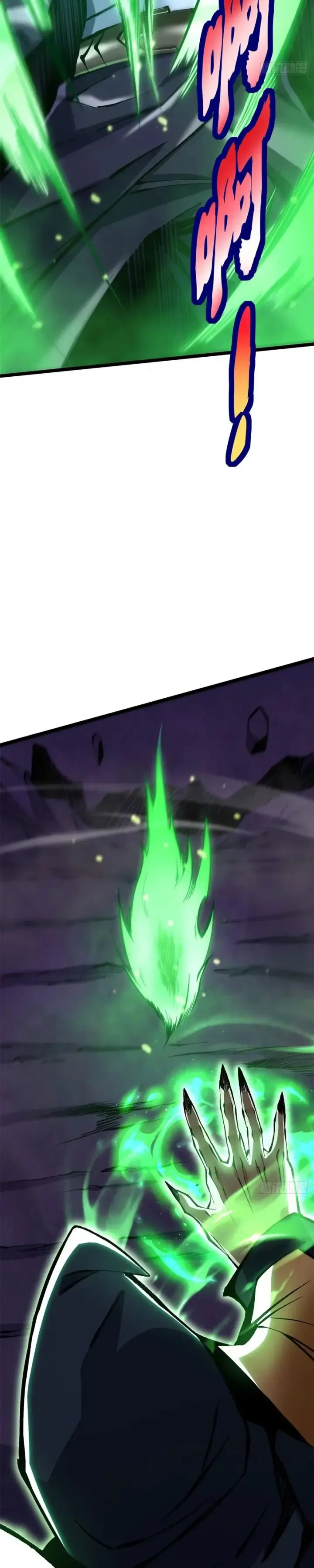 image-komik-i-really-dont-want-to-learn-forbidden-spells-chapter-163-2/39