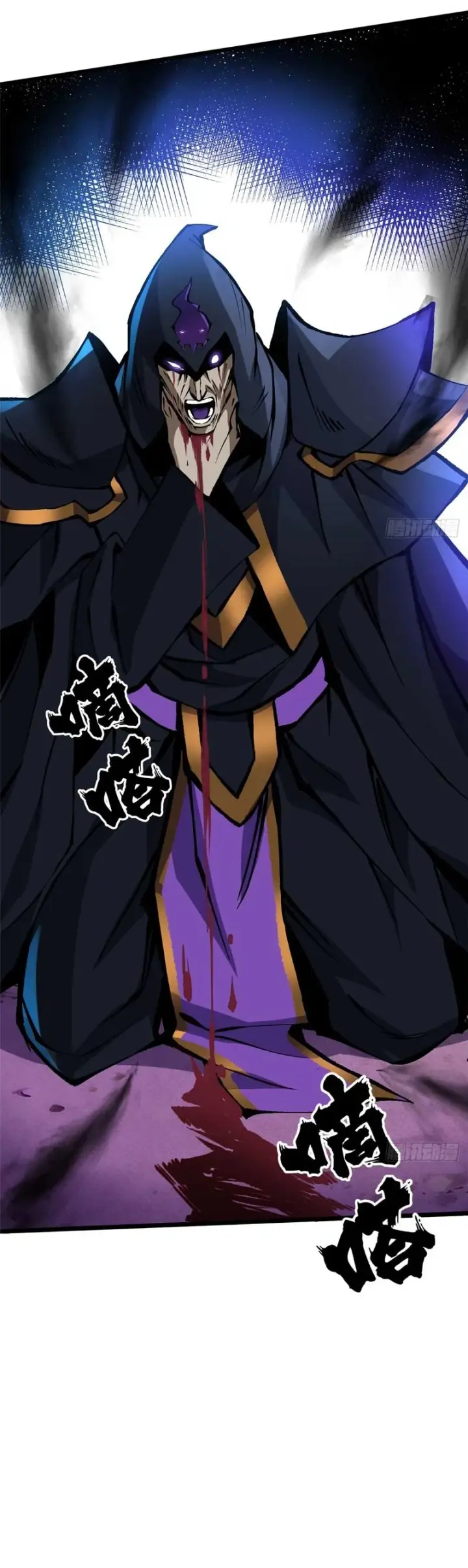 image-komik-i-really-dont-want-to-learn-forbidden-spells-chapter-164-1/35