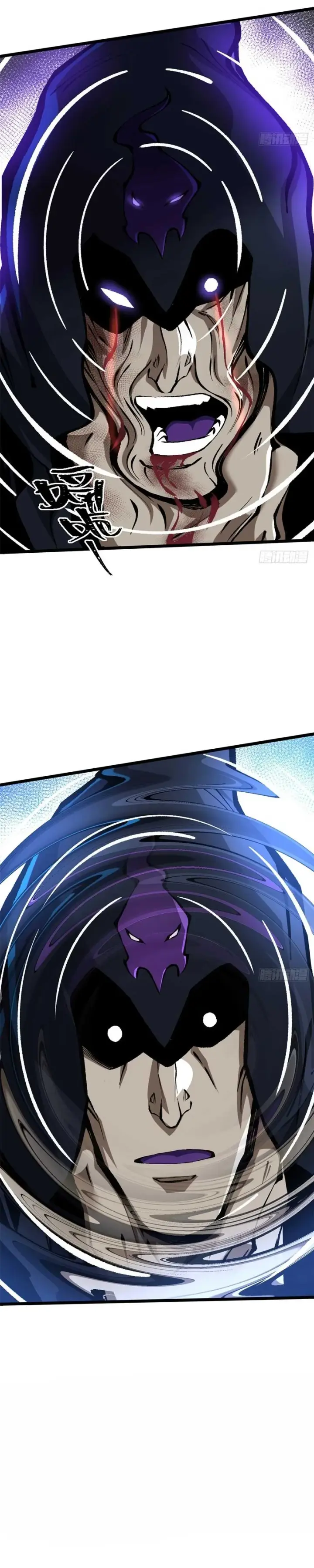 image-komik-i-really-dont-want-to-learn-forbidden-spells-chapter-164-2/35
