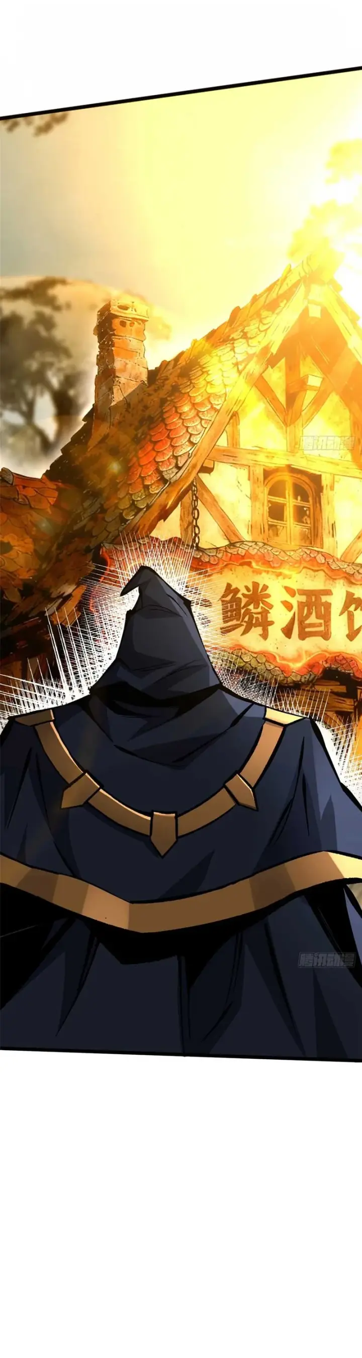 image-komik-i-really-dont-want-to-learn-forbidden-spells-chapter-164-7/35