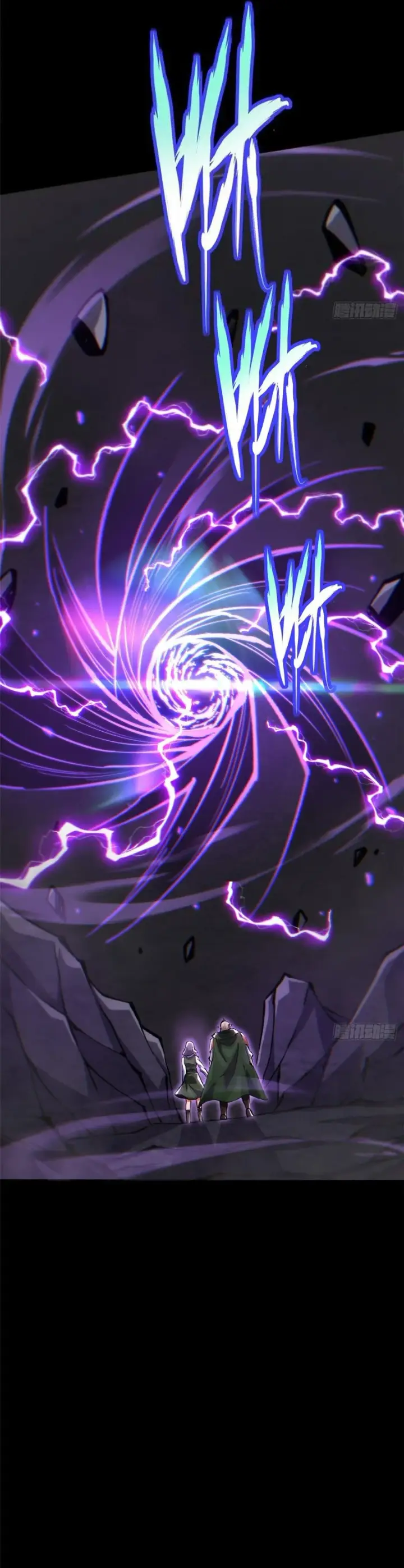 image-komik-i-really-dont-want-to-learn-forbidden-spells-chapter-165-18/31