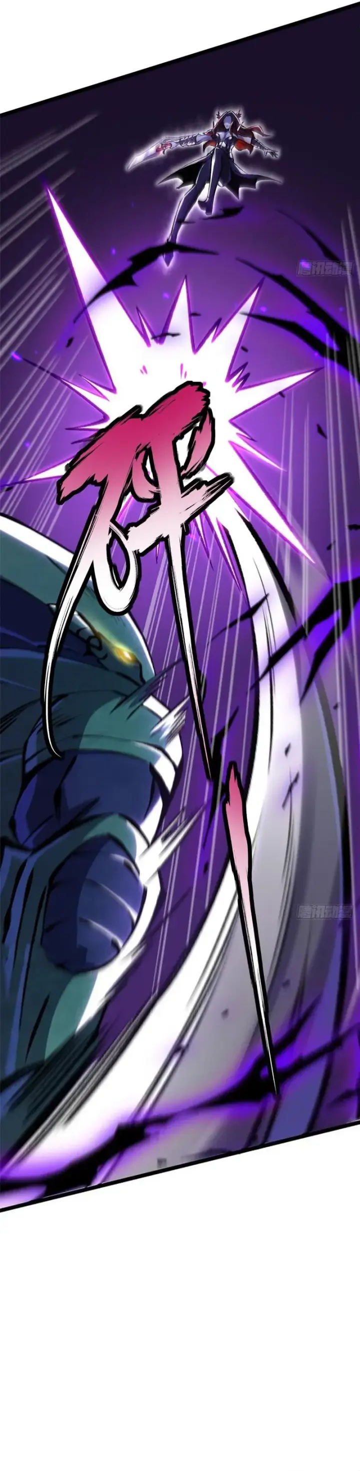 image-komik-i-really-dont-want-to-learn-forbidden-spells-chapter-167-22/35