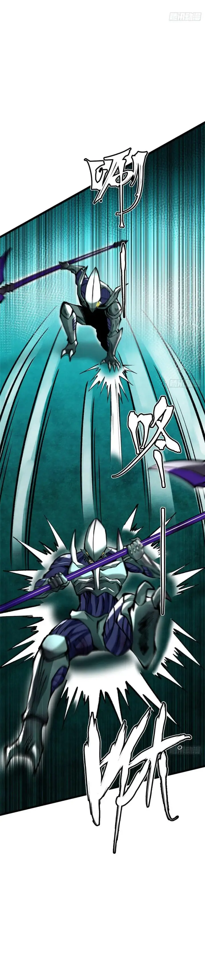 image-komik-i-really-dont-want-to-learn-forbidden-spells-chapter-168-7/38