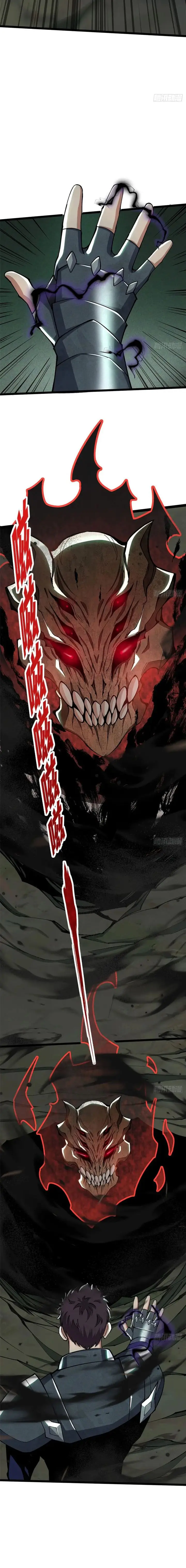 image-komik-i-really-dont-want-to-learn-forbidden-spells-chapter-17-6/15