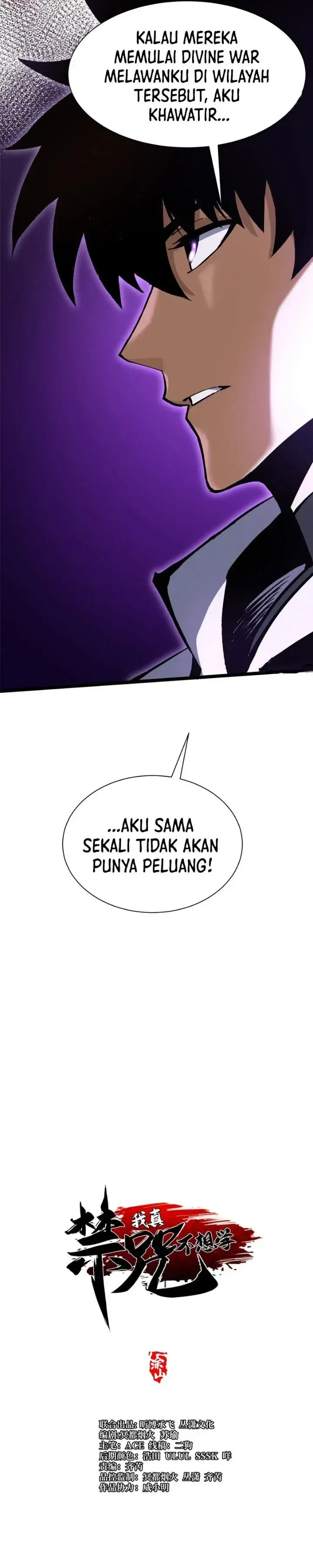 image-komik-i-really-dont-want-to-learn-forbidden-spells-chapter-170-2/30