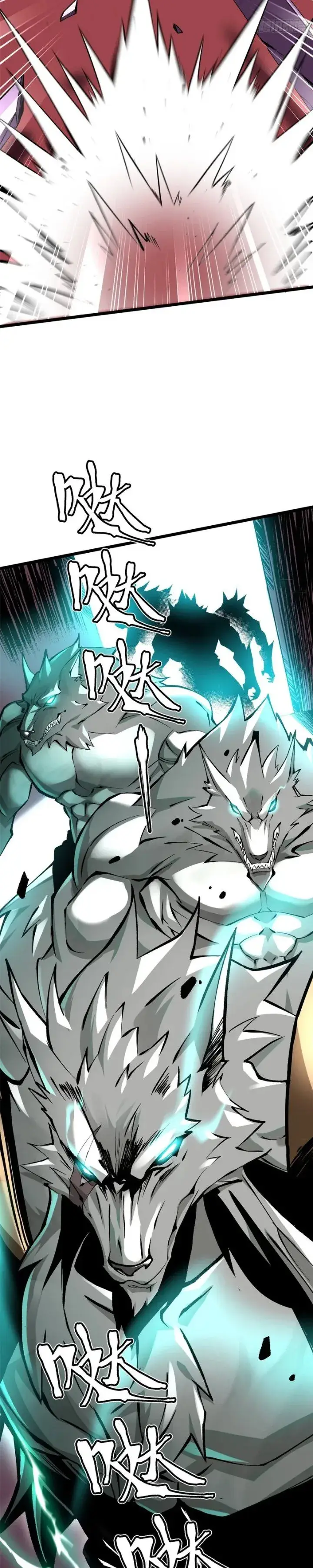 image-komik-i-really-dont-want-to-learn-forbidden-spells-chapter-170-23/30