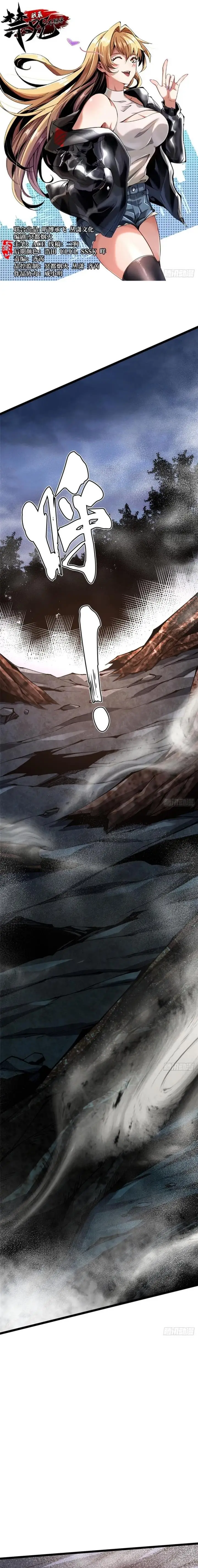 image-komik-i-really-dont-want-to-learn-forbidden-spells-chapter-18-1/21