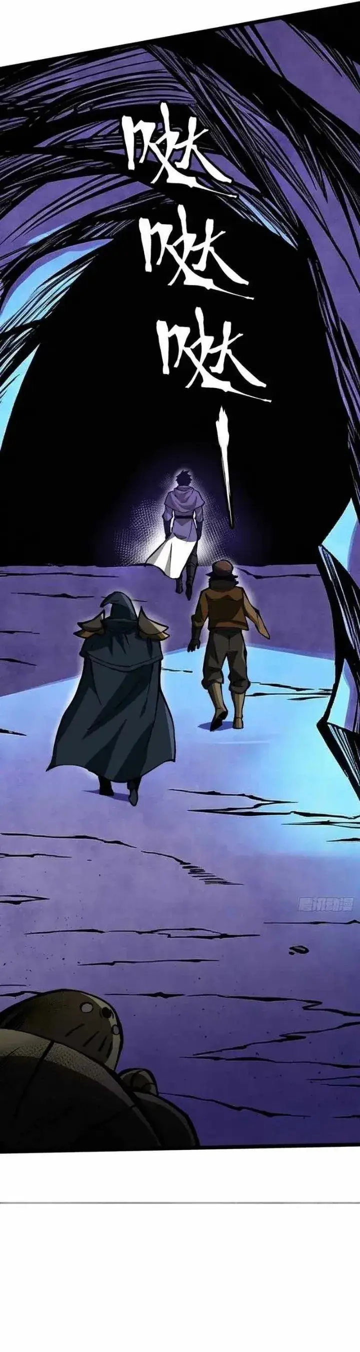 image-komik-i-really-dont-want-to-learn-forbidden-spells-chapter-182-17/30