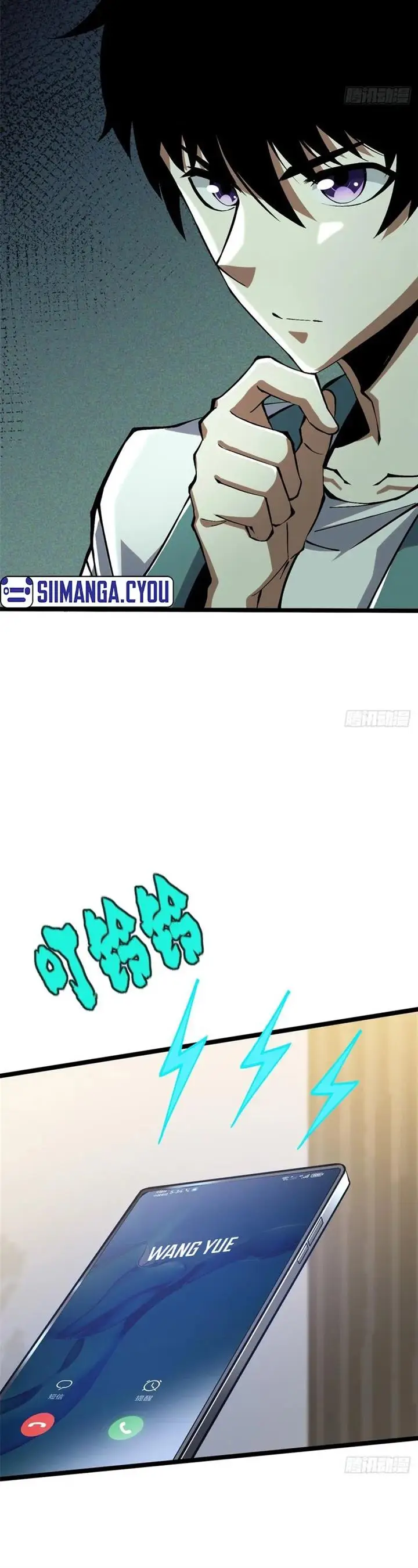 image-komik-i-really-dont-want-to-learn-forbidden-spells-chapter-19-15/33