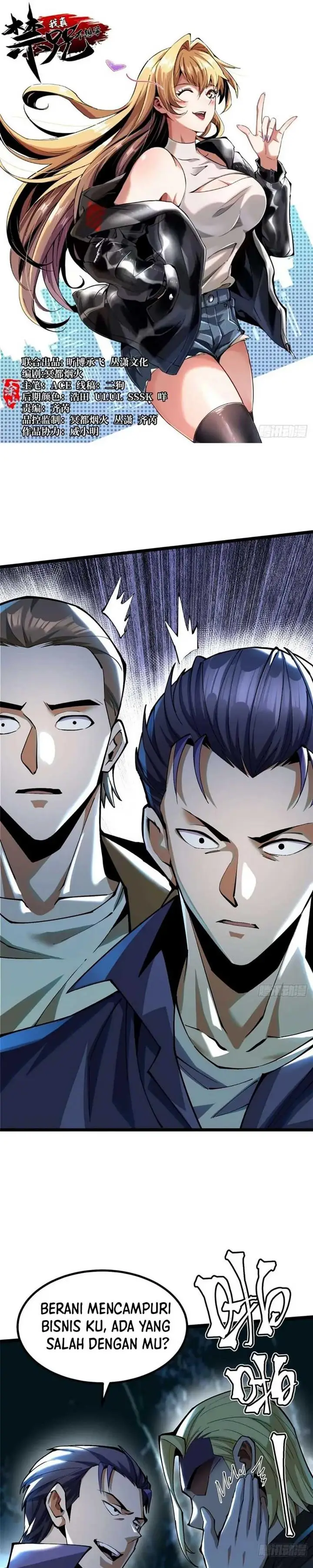 image-komik-i-really-dont-want-to-learn-forbidden-spells-chapter-22-1/25