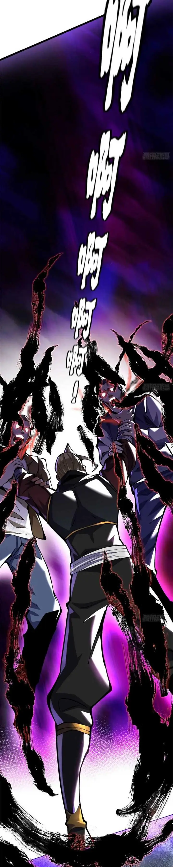 image-komik-i-really-dont-want-to-learn-forbidden-spells-chapter-22-5/25