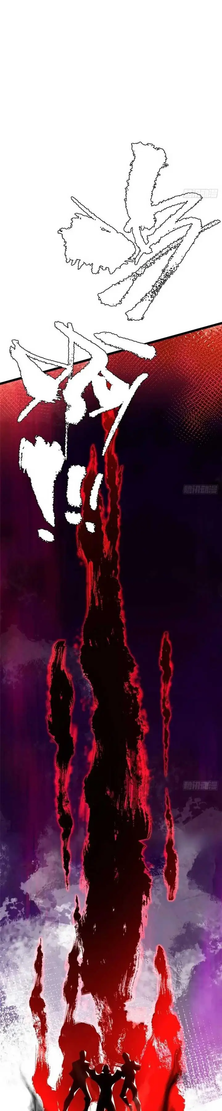 image-komik-i-really-dont-want-to-learn-forbidden-spells-chapter-22-7/25