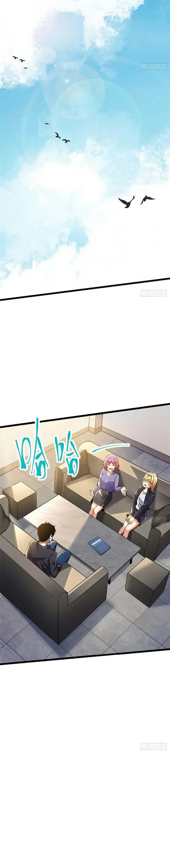 image-komik-i-really-dont-want-to-learn-forbidden-spells-chapter-23-2/22