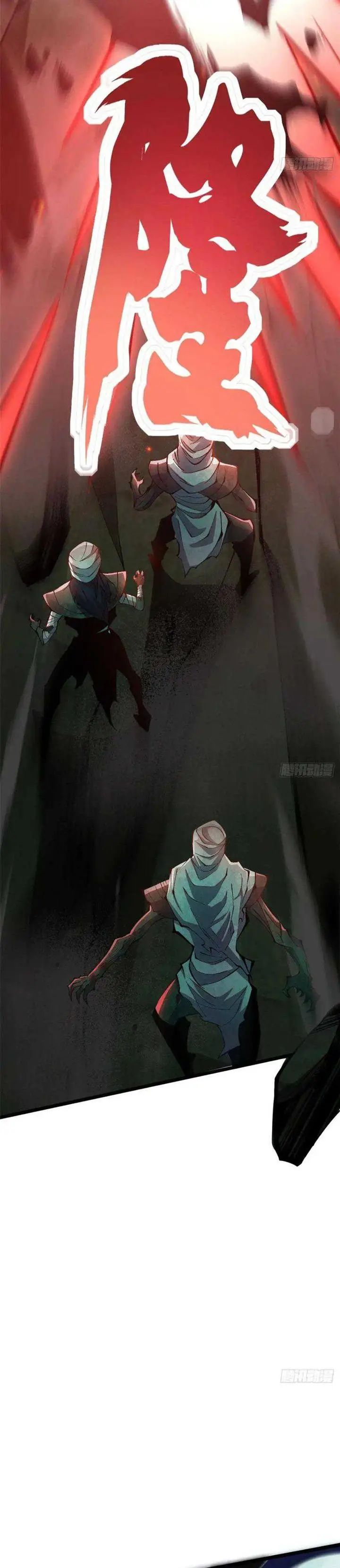 image-komik-i-really-dont-want-to-learn-forbidden-spells-chapter-25-11/19