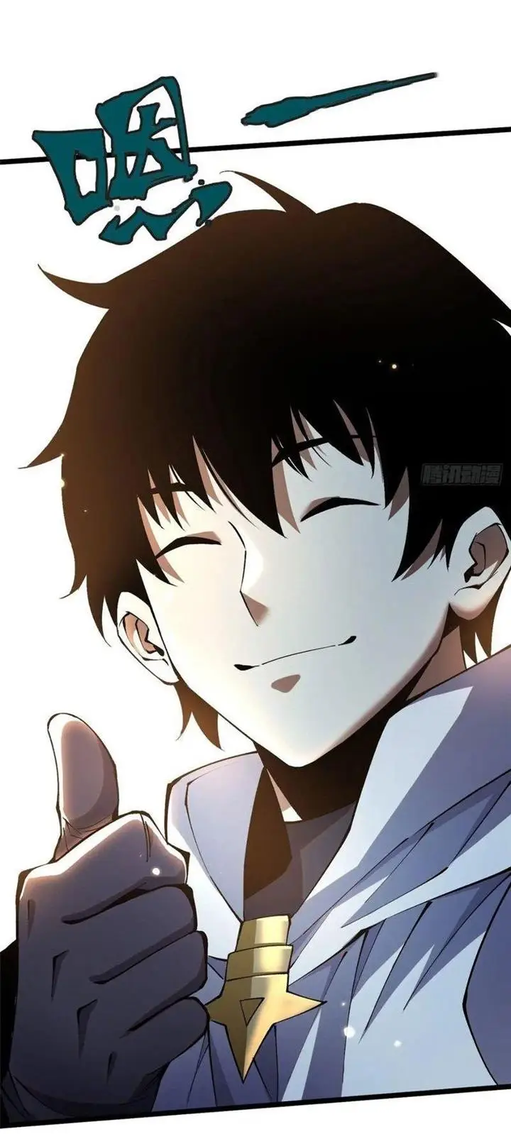 image-komik-i-really-dont-want-to-learn-forbidden-spells-chapter-27-12/14