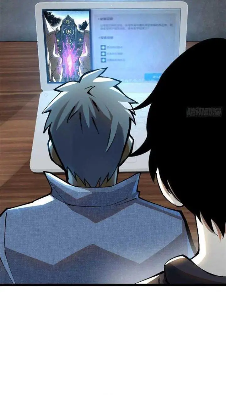 image-komik-i-really-dont-want-to-learn-forbidden-spells-chapter-29-12/35