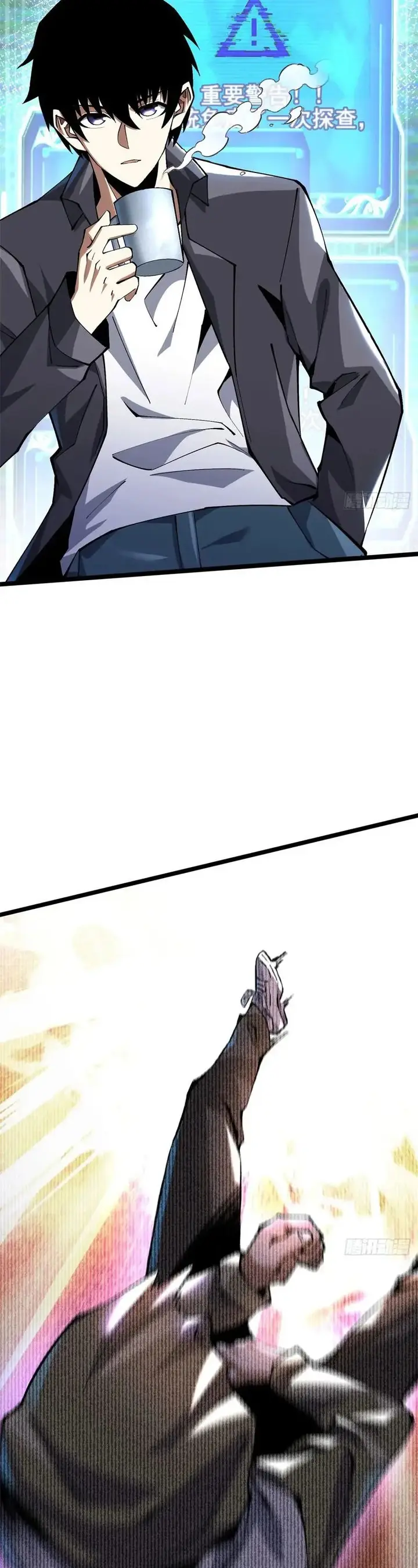 image-komik-i-really-dont-want-to-learn-forbidden-spells-chapter-32-2/27