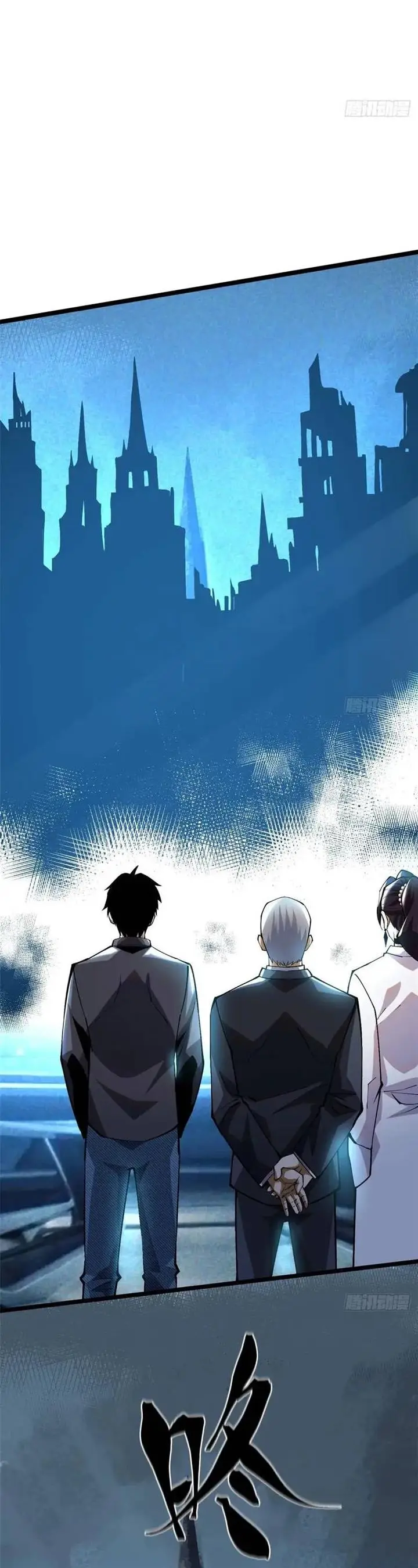 image-komik-i-really-dont-want-to-learn-forbidden-spells-chapter-33-9/34