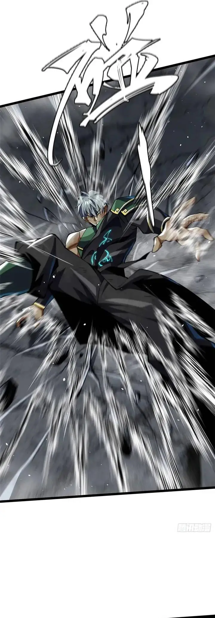 image-komik-i-really-dont-want-to-learn-forbidden-spells-chapter-33-11/34