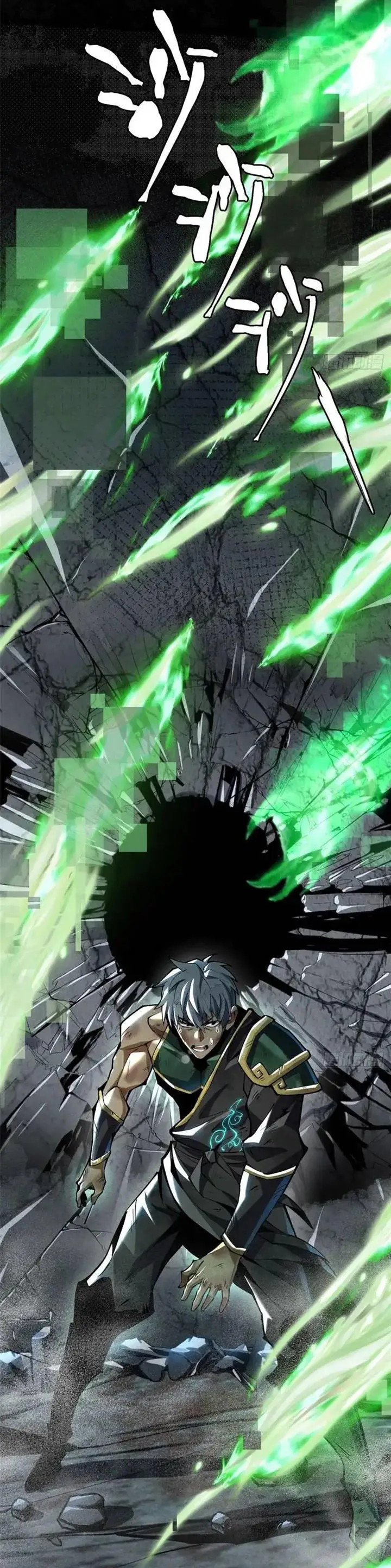 image-komik-i-really-dont-want-to-learn-forbidden-spells-chapter-33-16/34