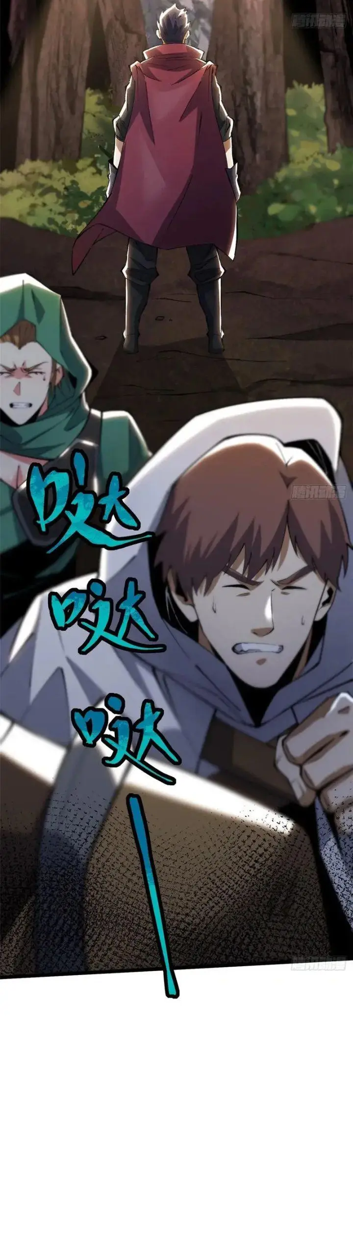 image-komik-i-really-dont-want-to-learn-forbidden-spells-chapter-34-17/35