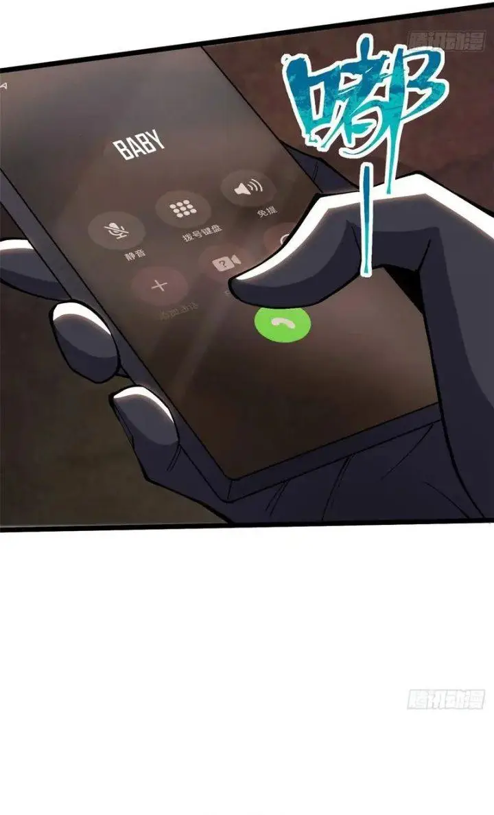 image-komik-i-really-dont-want-to-learn-forbidden-spells-chapter-34-19/35