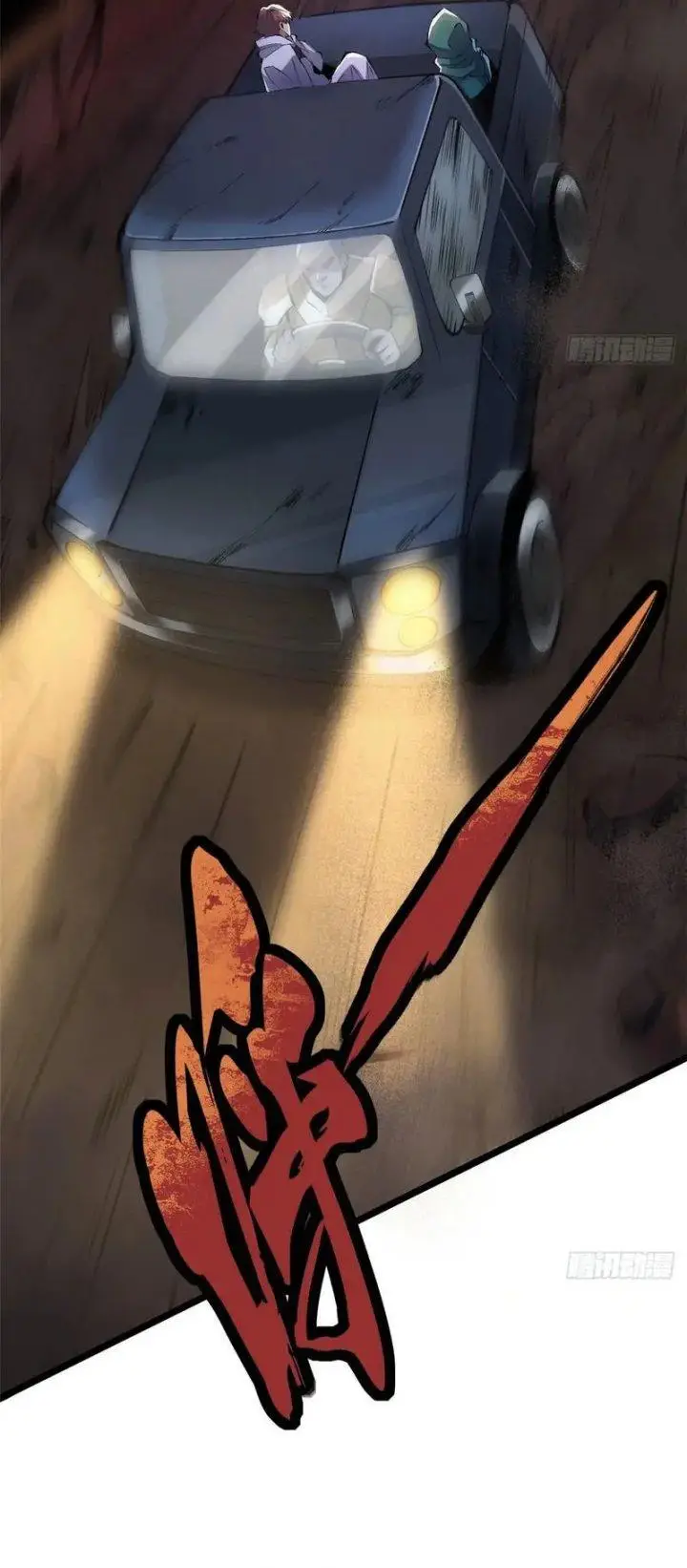 image-komik-i-really-dont-want-to-learn-forbidden-spells-chapter-34-25/35