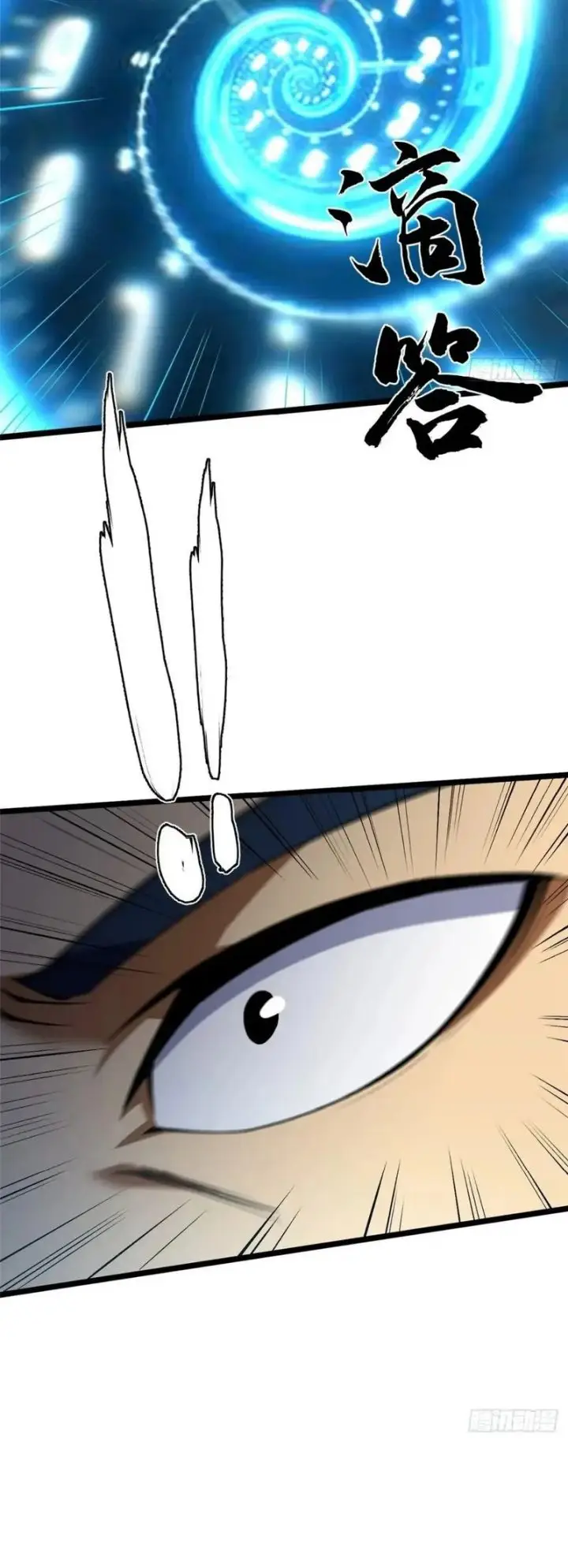 image-komik-i-really-dont-want-to-learn-forbidden-spells-chapter-38-10/30