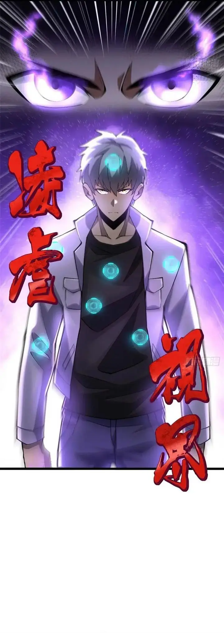 image-komik-i-really-dont-want-to-learn-forbidden-spells-chapter-39-5/31